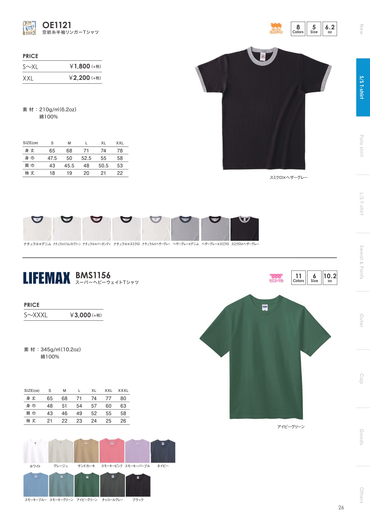 T-SHIRT ASIA_page-0020